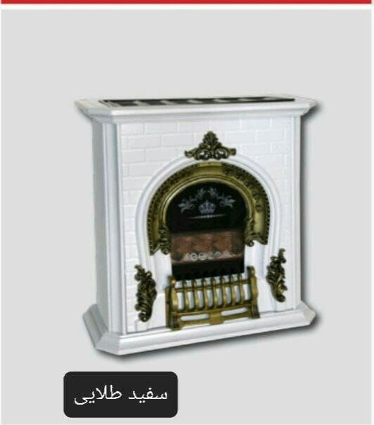 سفید نقره ایی