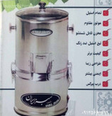 سبزی خردکن موتور سنگین سبزیران