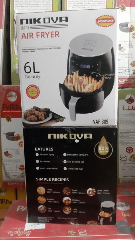 سرخ کن 6 لیتری نیکووا مدل (بدون روغن) NAF-389