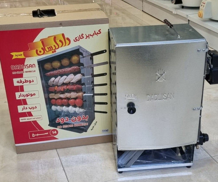 کباب پز ایستاده دادلیسان دو طرف درب دار