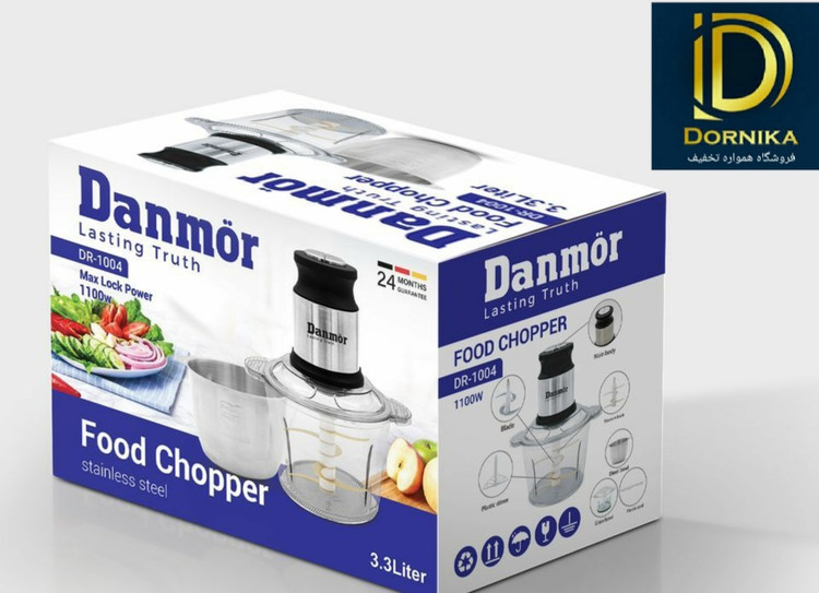 خردکن و غذاساز دانمور مدل دوکاسه ۲۴ ماه ضمانت
