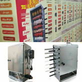 کباب پز دادلیسان عمده