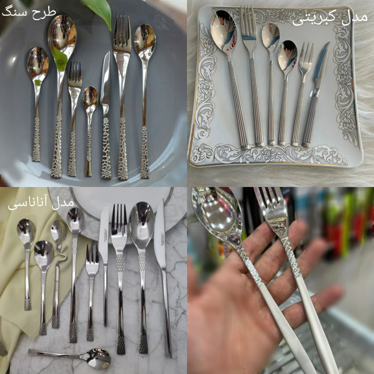 سرویس قاشق چنگال یونیک ۲۴ نفره ۱۴۴ پارچه دهانه اروپایی قیمت عمده