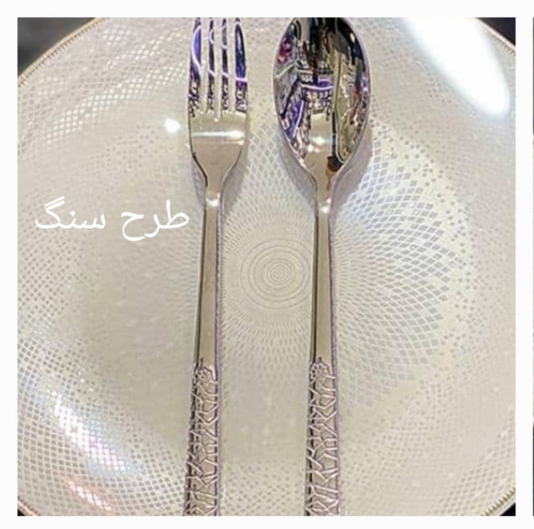 سرویس قاشق چنگال یونیک ۲۴ نفره دهانه اروپایی مدل سنگ