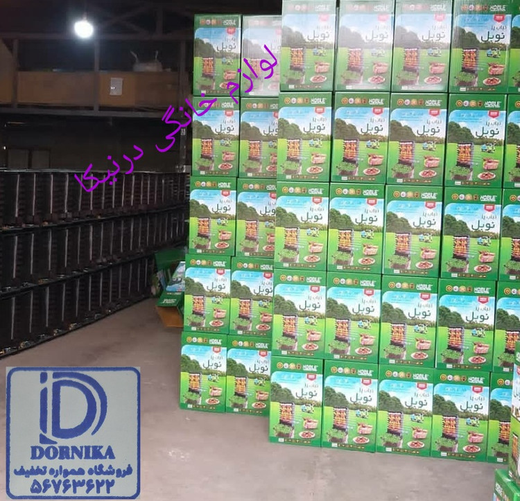 کباب پز ایستاده بدوندود نوبل فقط عمده