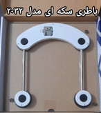 ترازو وزن کشی دیجیتال Comry