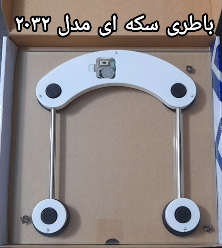 ترازوی وزن کشی کومری شفاف فقط عمده