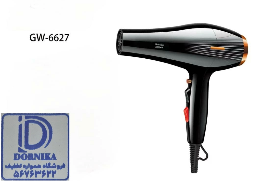 سشوار بوش 9000 وات |مدل Hairdryer GW-6627