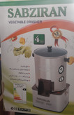 سبزی خردکن سبزایران ۴ کیلویی چهار گوش موتور سنگین