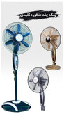 پنکه چند منظوره کلیدی بدون کنترل