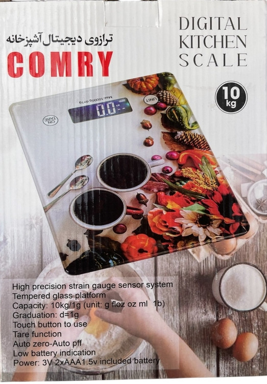 ترازو آشپزخانه کومری طرح میوه جات
