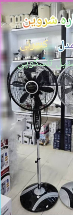 پنکه پایه استیل شروین مشکی