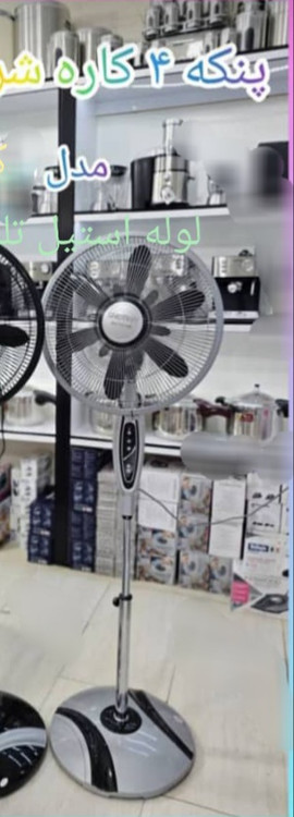 پنکه پایه استیل شروین نقره ایی