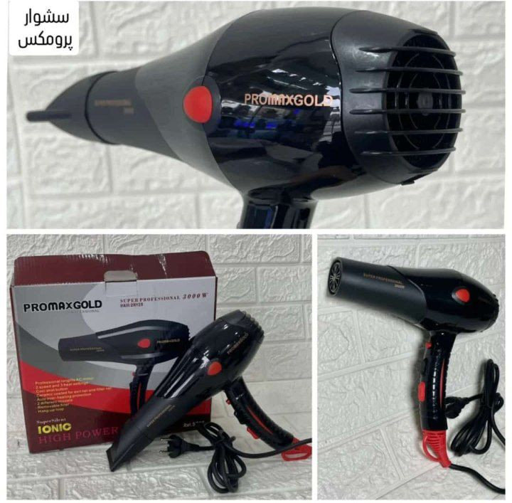 سشوار حرفه ایی و موتور سنگین پرومکس گلد ۳۰۰۰