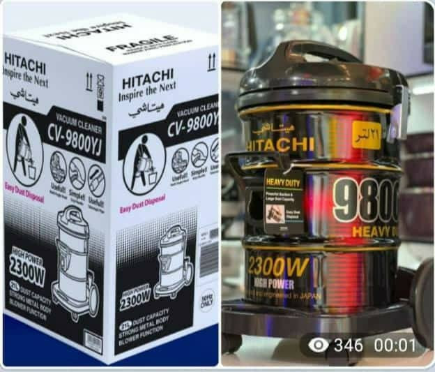 جارو سطلی هیتاچی مدل ۲۳۰۰وات