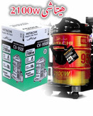 جارو سطلی هیتاچی مدل ۲۱۰۰ وات