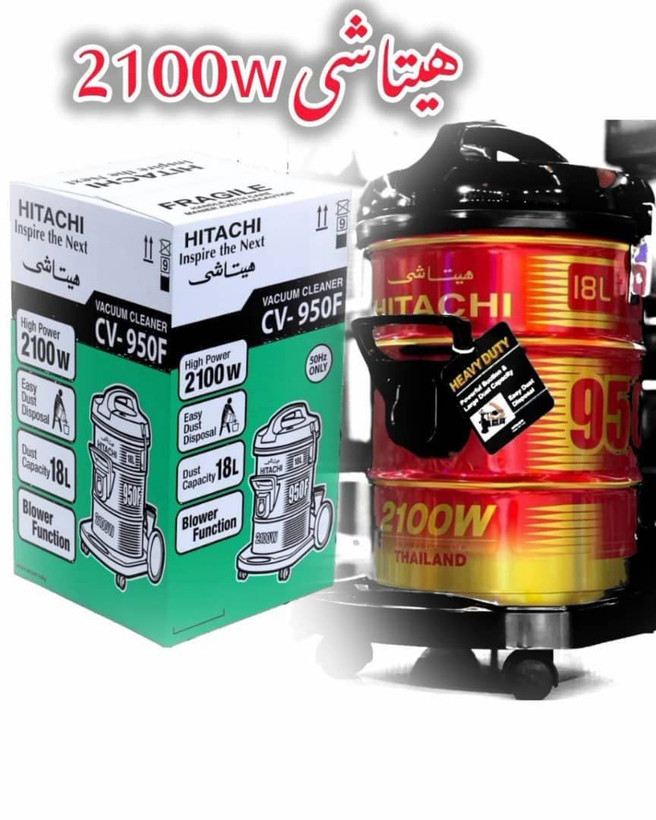 جارو سطلی هیتاچی مدل ۲۱۰۰ وات