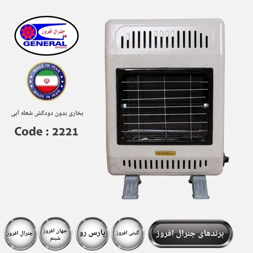 بخاری گازی بدون دودکش رنگ سفید