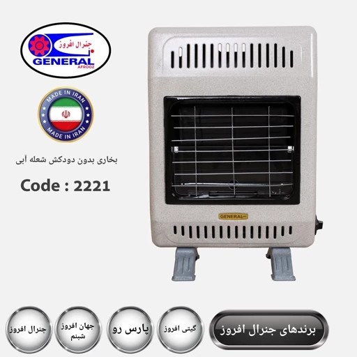 بخاری گازی بدون دودکش رنگ سفید