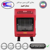 بخاری گازی بدون دودکش رنگ قرمز