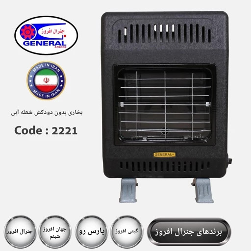 بخاری گازی بدون دودکش رنگ مشکی