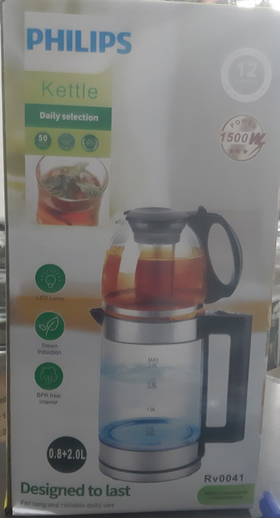 چایساز روهمی فیلیپس