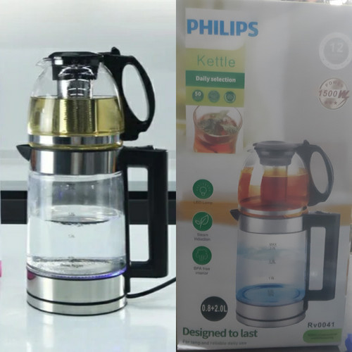 چایساز روهمی فیلیپس