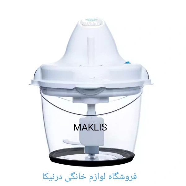 خردکن همه کاره ماکلیس