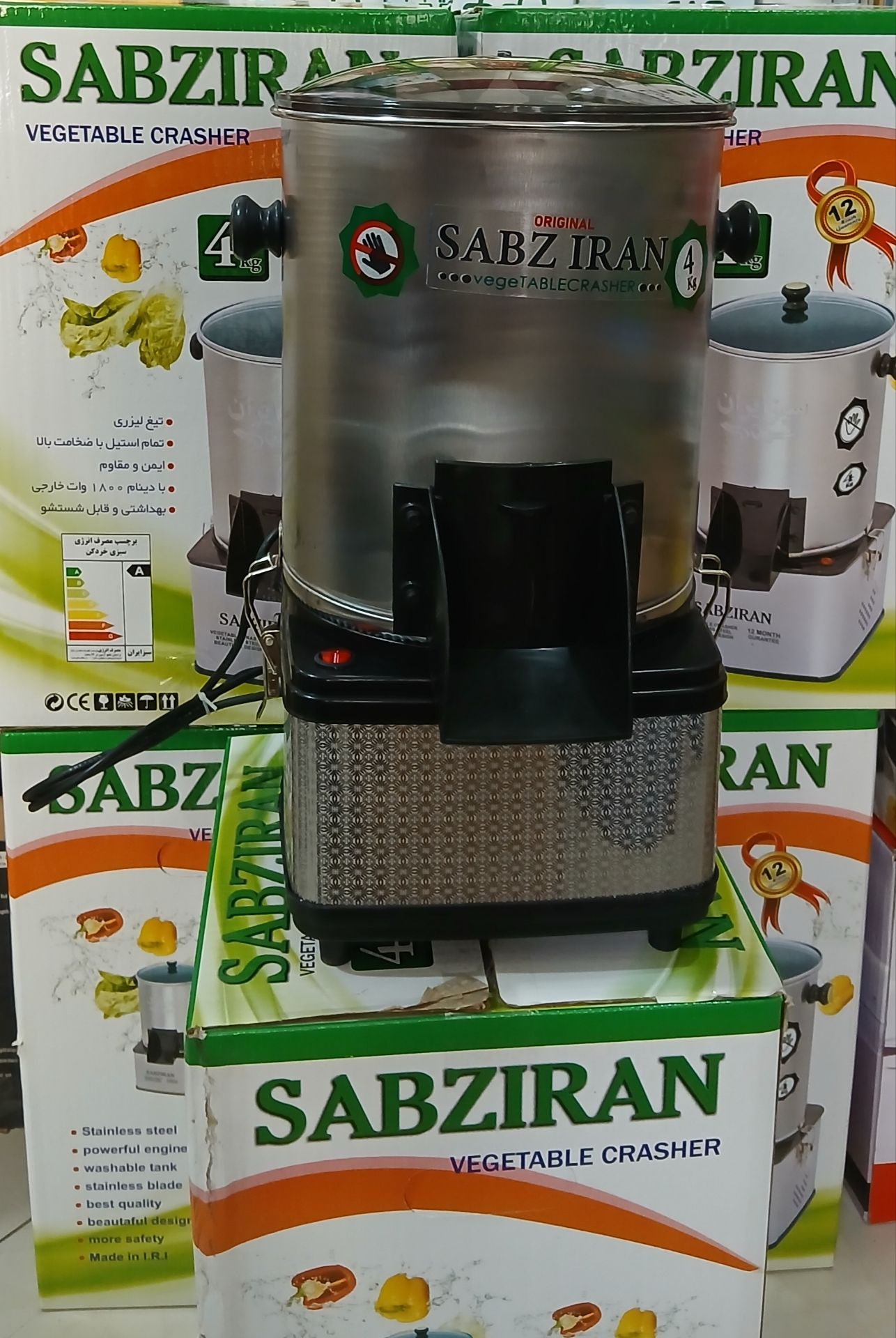 سبزی خردکن سبزایران ۴ کیلویی چهار گوش موتور سنگین