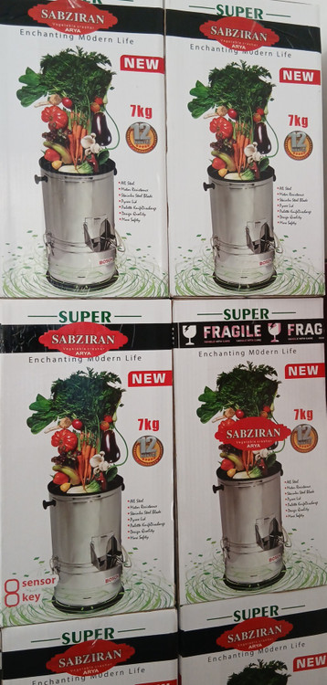 سبزی خردکن سبزیران موتور سنگین ۷ کیلو